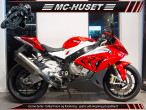 2016 BMW S 1000 RR
