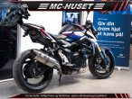 2016 Suzuki GSR 750