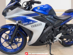 2016 Yamaha YZF R3 2016 Yamaha YZF R3