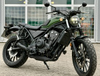 2023 Honda CL 500 A