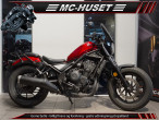2023 Honda CMX 500 Rebel