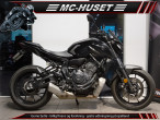 2023 Yamaha MT-07 Pure