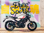 2023 Yamaha XSR 125