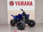 2025 Yamaha YFM 90 2025 Yamaha YFM 90