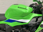 2026 Kawasaki ZX6R 636 2026 Kawasaki ZX6R 636