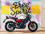 2026 Yamaha XSR 125