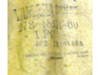 Aksel 378-18531-00 378-18531-00 til Yamaha