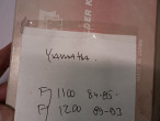 JOINT, CARBURETOR set, 36Y1358600  36Y1358610   CHY-12 til Yamaha