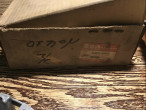 Kobling Suzuki